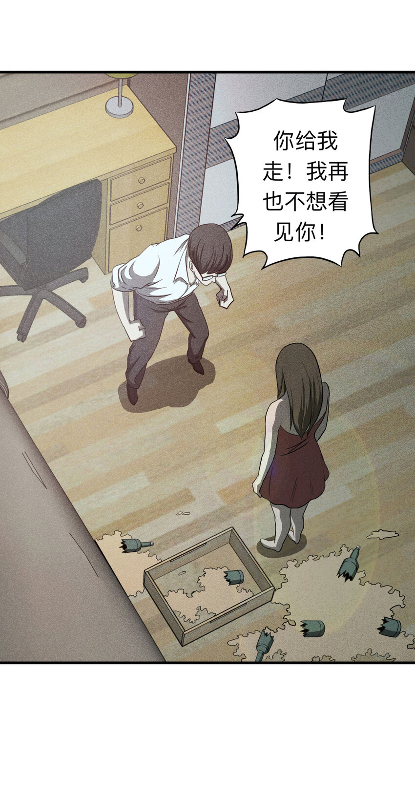 107 酒鬼（4）(1/2)-第110话