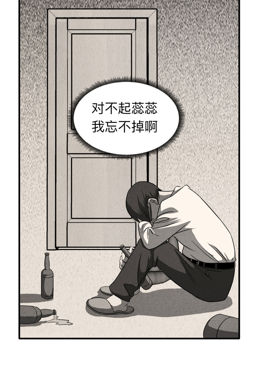 107 酒鬼（4）(1/2)-第110话