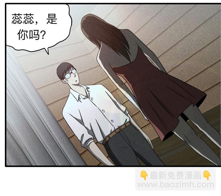 107 酒鬼（4）(1/2)-第110话