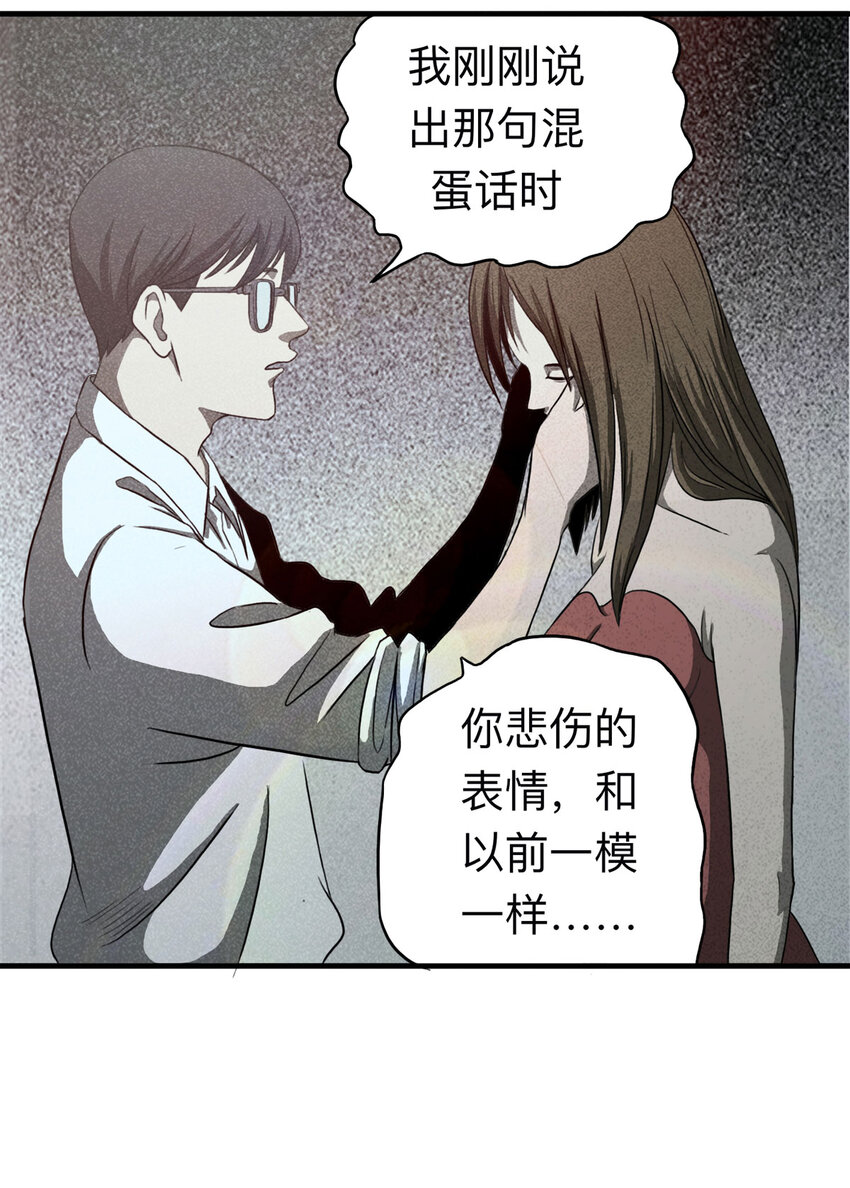 107 酒鬼（4）(1/2)-第110话