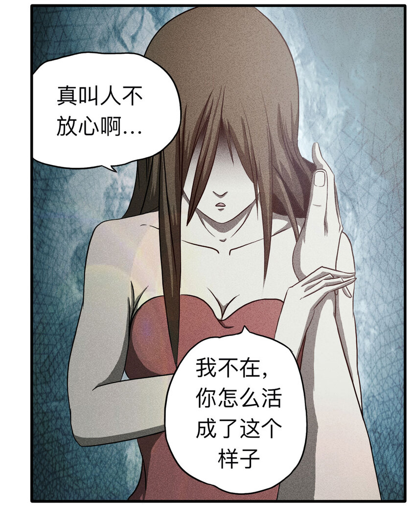107 酒鬼（4）(1/2)-第110话