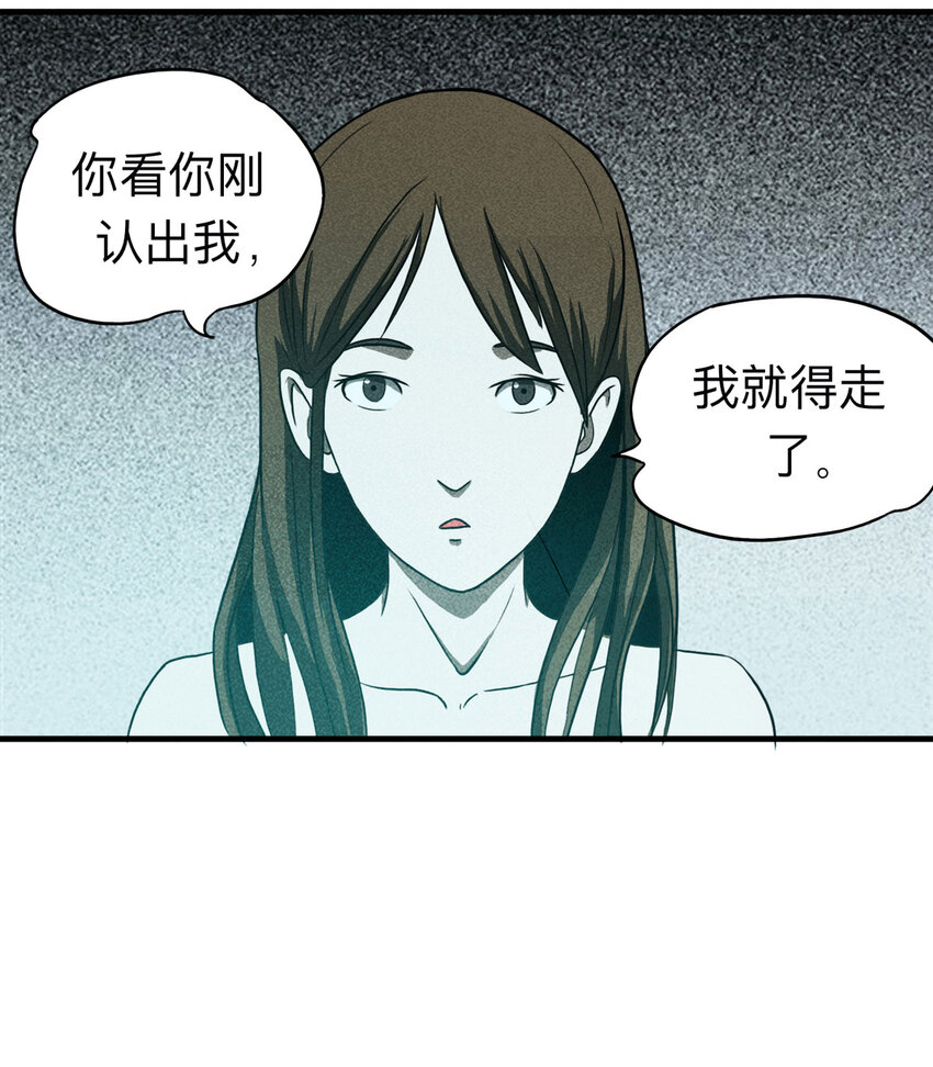 107 酒鬼（4）(1/2)-第110话