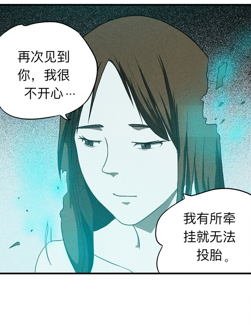 107 酒鬼（4）(1/2)-第110话