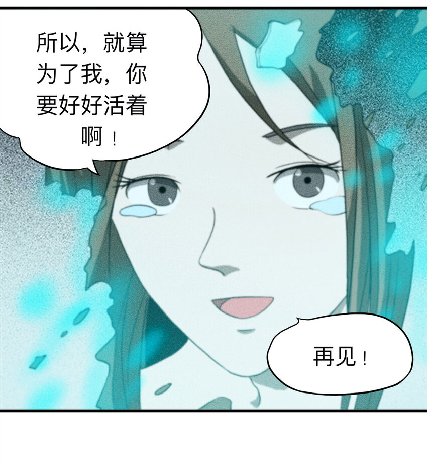 107 酒鬼（4）(1/2)-第110话