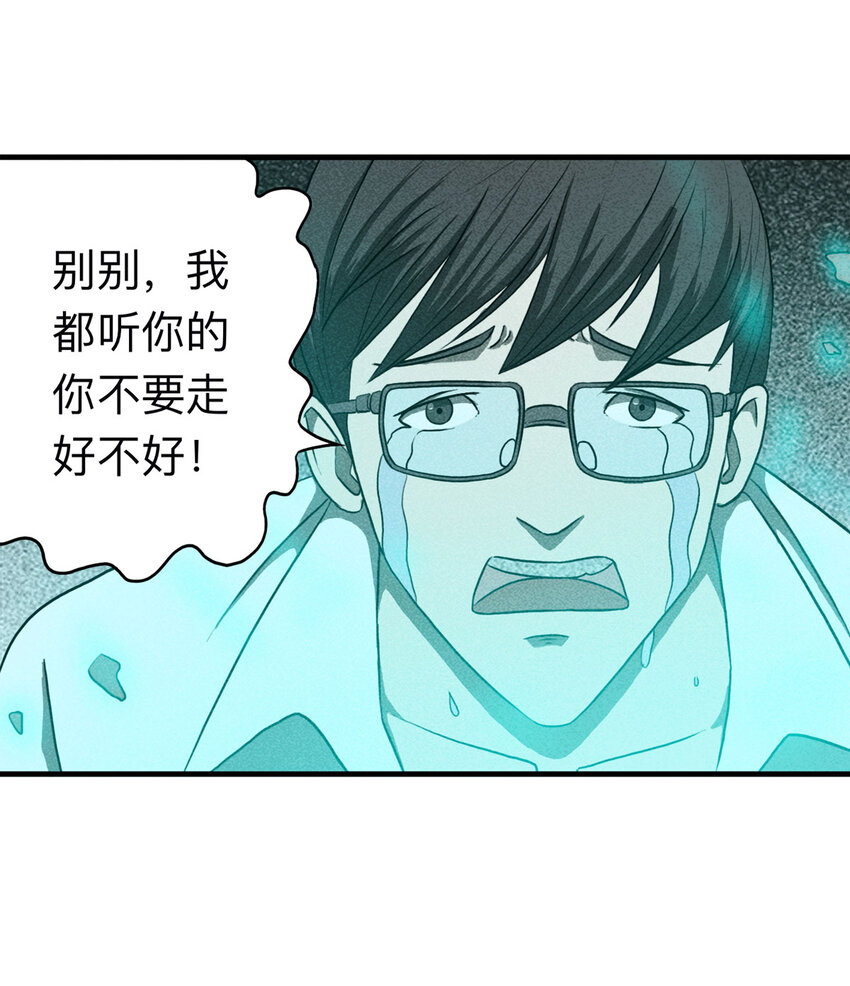 107 酒鬼（4）(1/2)-第110话