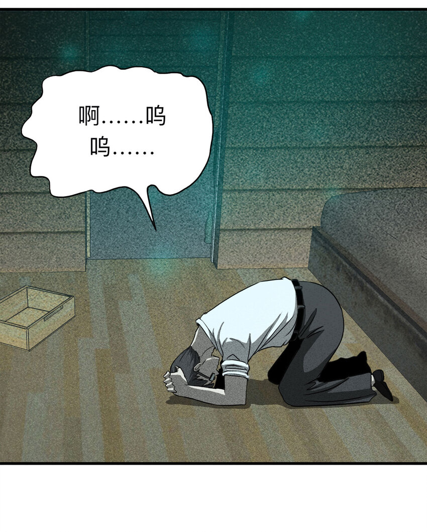 107 酒鬼（4）(1/2)-第110话