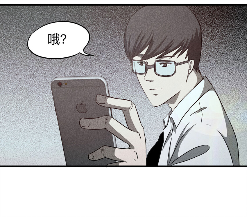 107 酒鬼（4）(1/2)-第110话