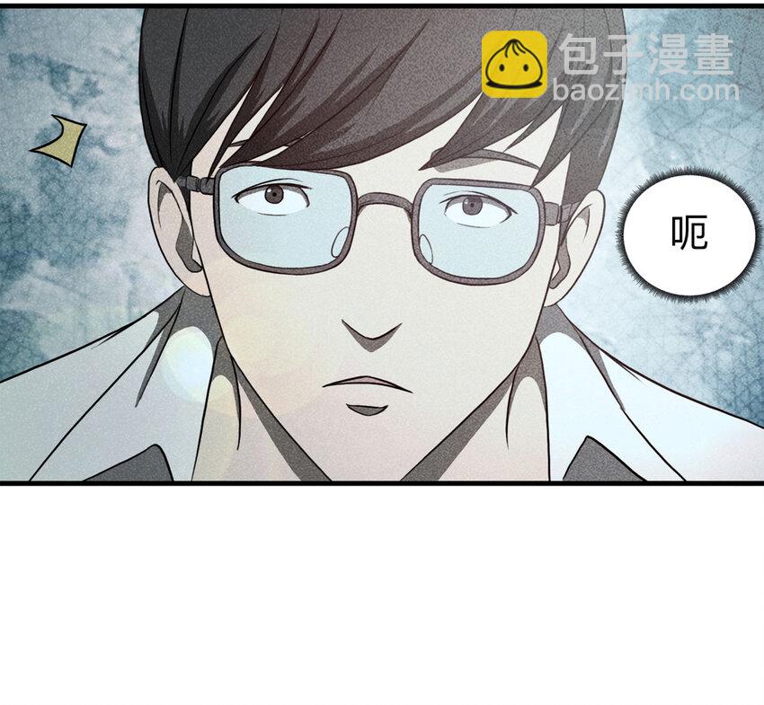 107 酒鬼（4）(1/2)-第110话