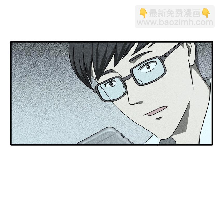 107 酒鬼（4）(1/2)-第110话