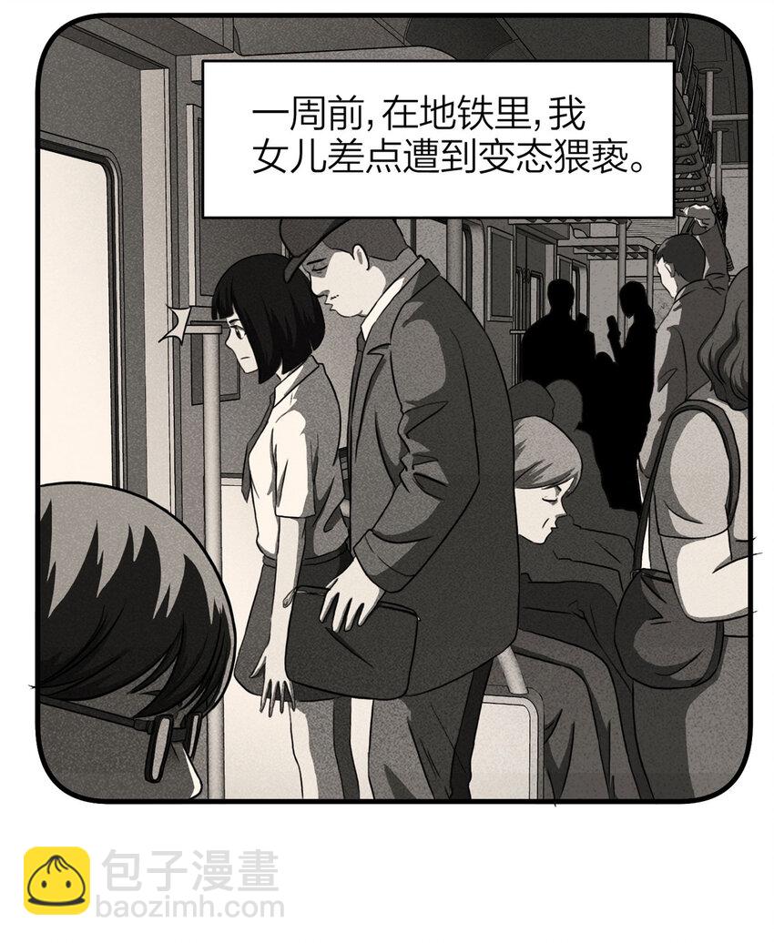 107 酒鬼（4）(1/2)-第110话