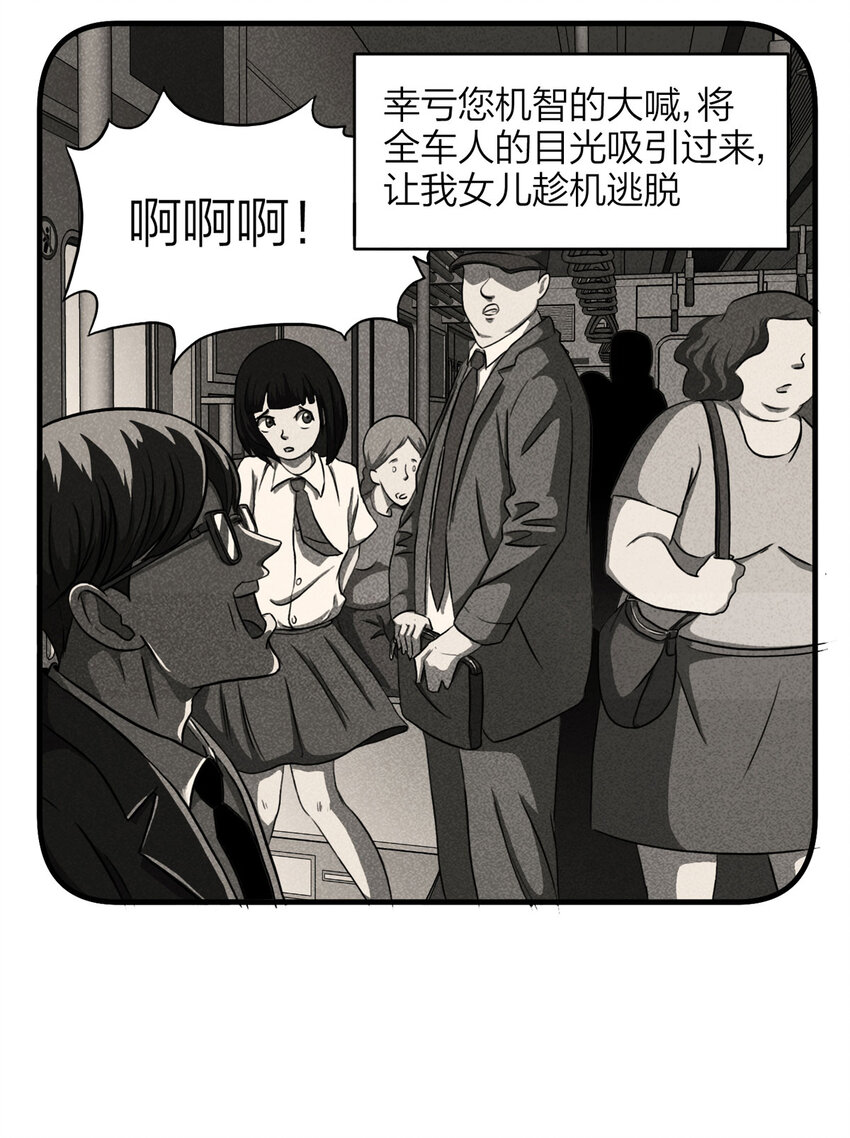 107 酒鬼（4）(1/2)-第110话