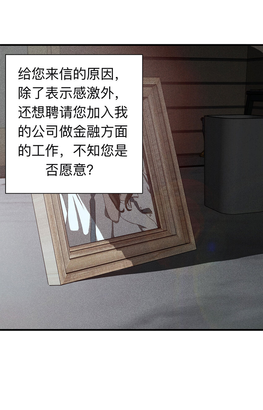 107 酒鬼（4）(1/2)-第110话