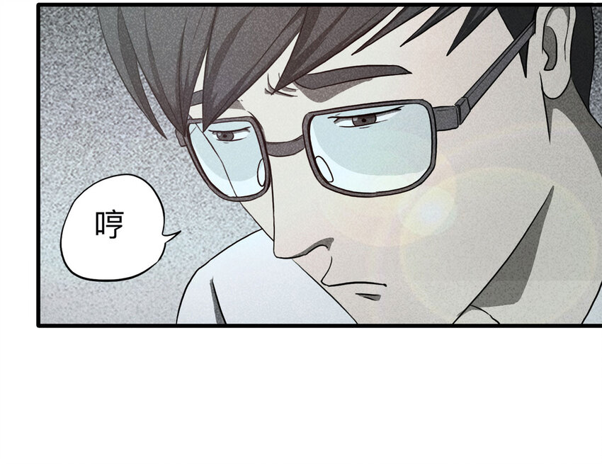 107 酒鬼（4）(1/2)-第110话