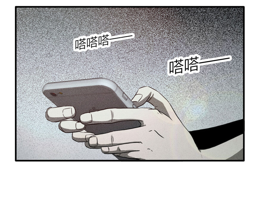 107 酒鬼（4）(1/2)-第110话