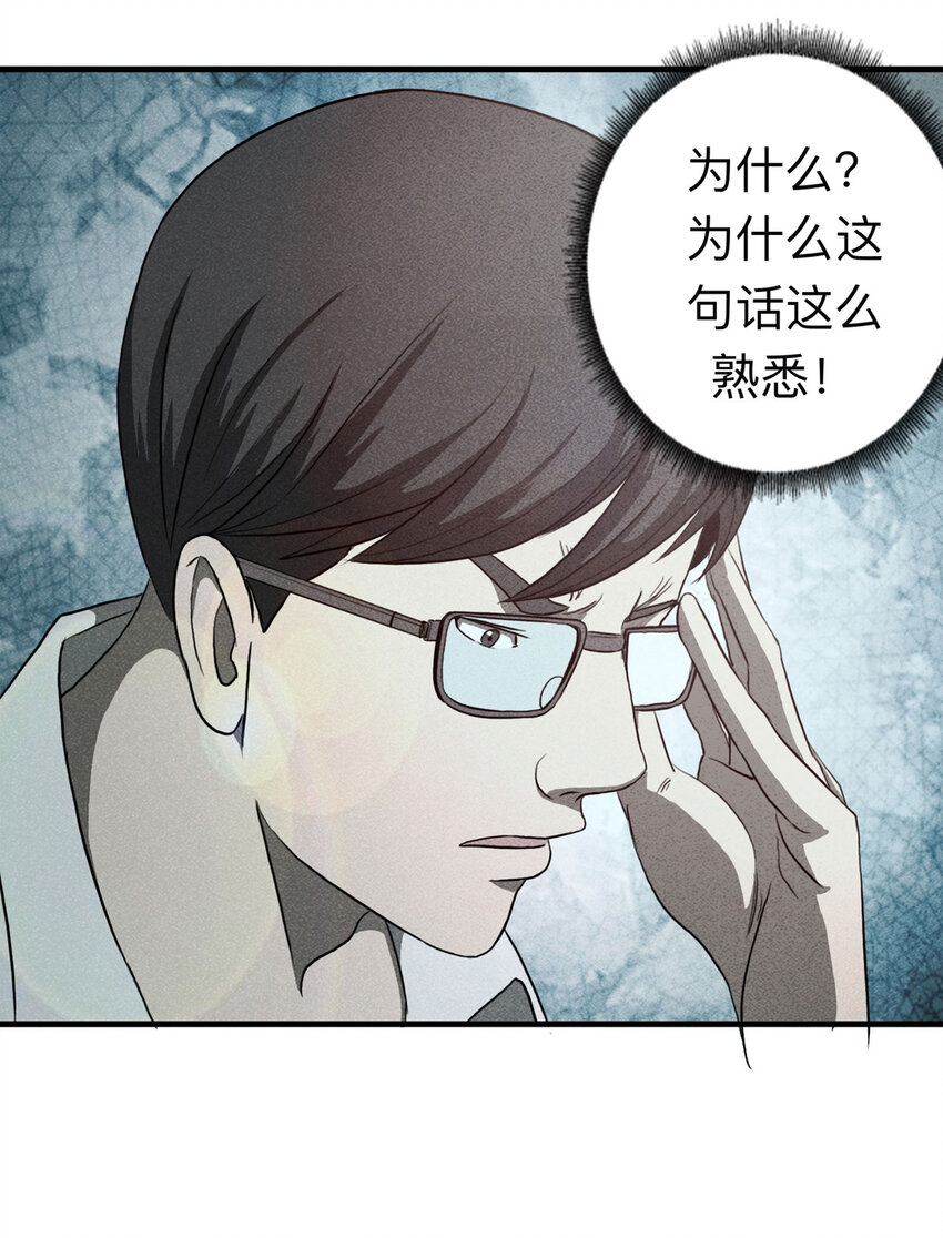 107 酒鬼（4）(1/2)-第110话