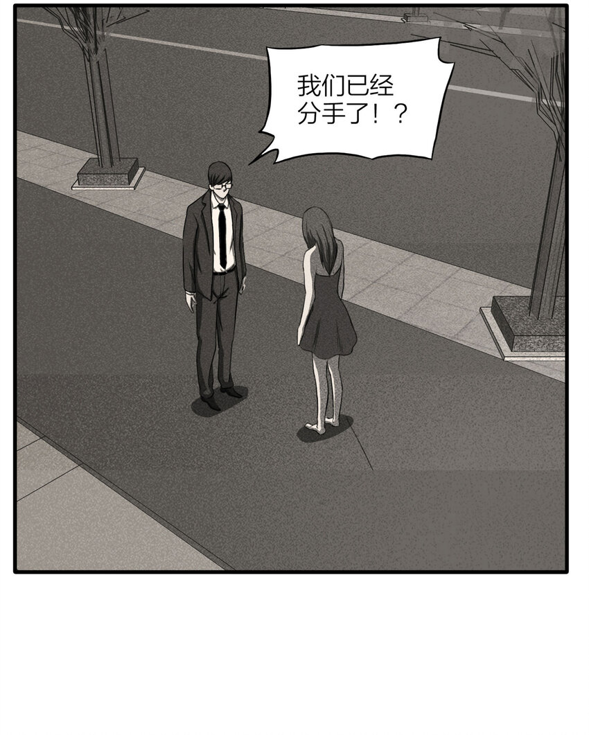 107 酒鬼（4）(1/2)-第110话
