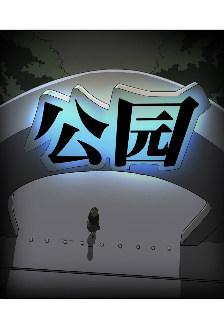 011 雕塑（上）-第12话