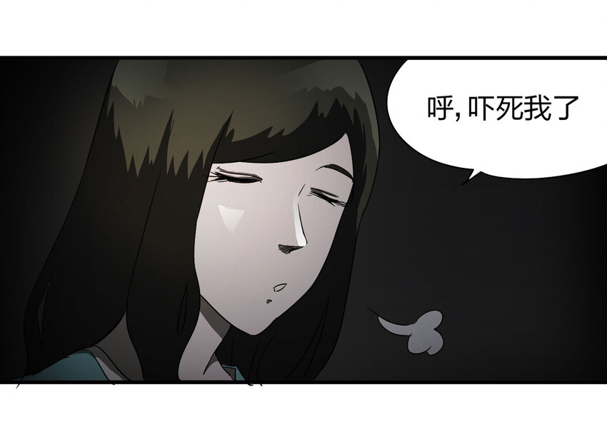 011 雕塑（上）-第12话