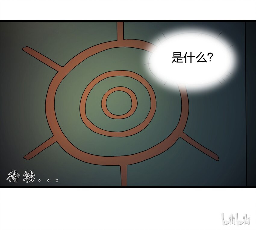 011 雕塑（上）-第12话