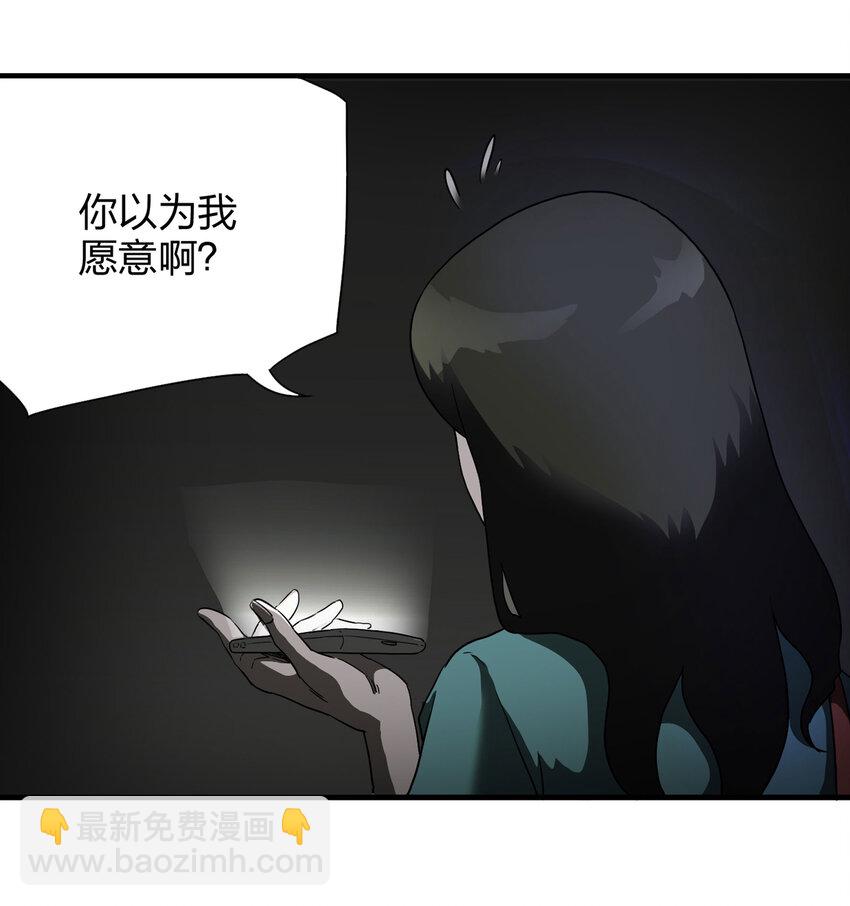 011 雕塑（上）-第12话