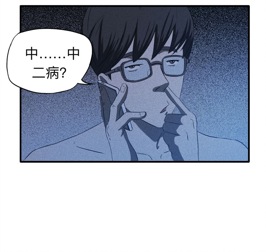 109 别动结尾（下）(1/2)-第112话