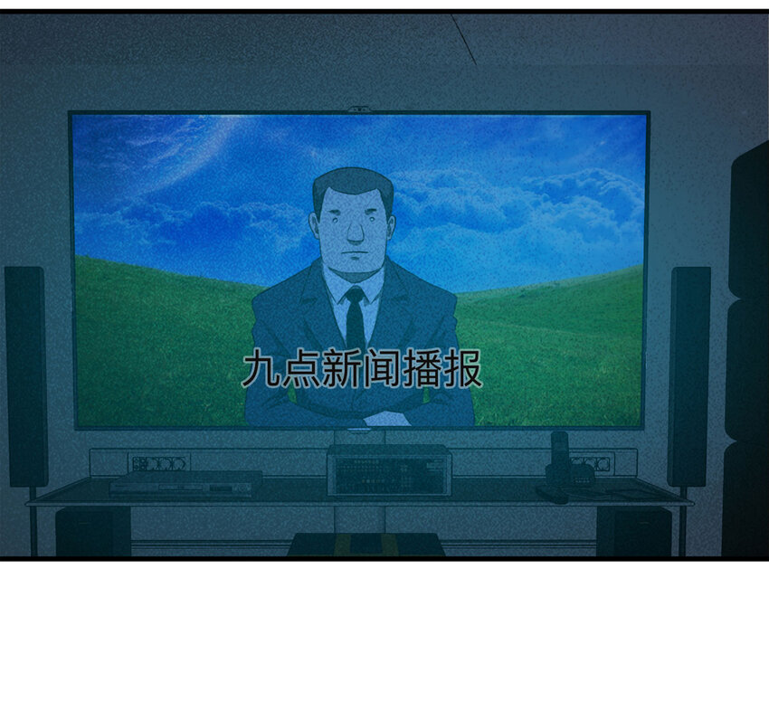 109 别动结尾（下）(1/2)-第112话