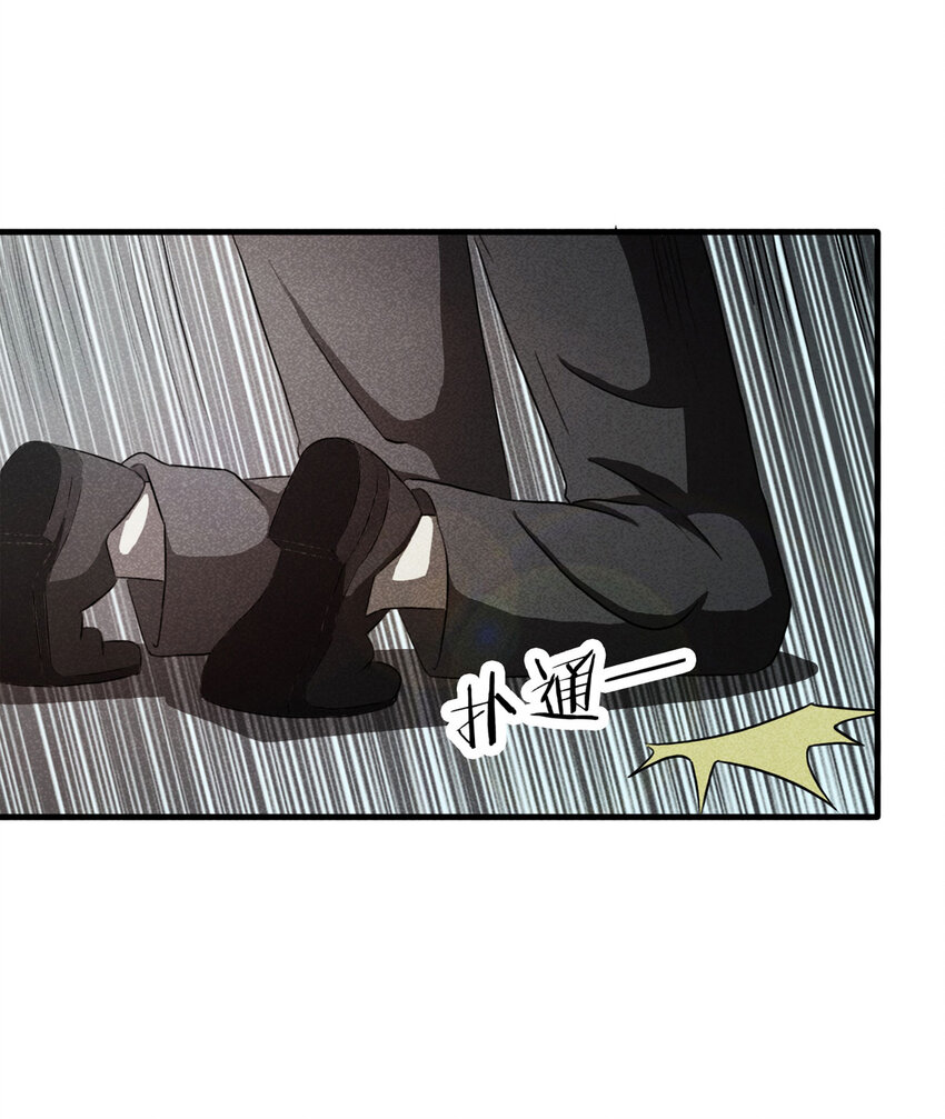 109 别动结尾（下）(1/2)-第112话
