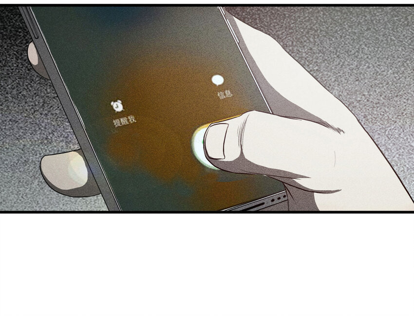 109 别动结尾（下）(1/2)-第112话
