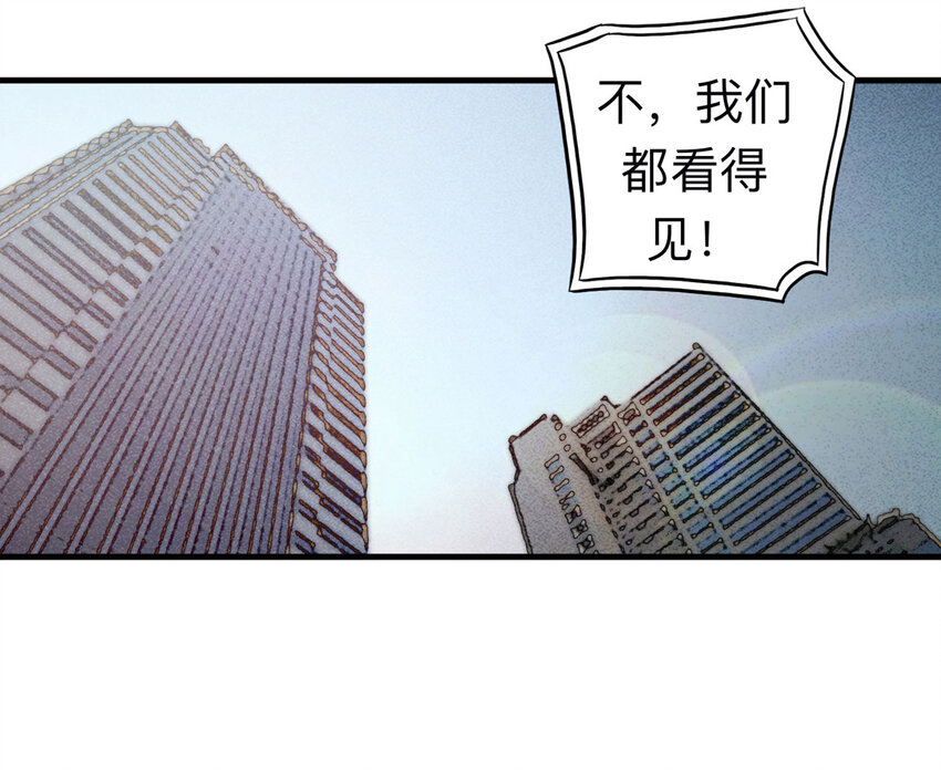 109 别动结尾（下）(1/2)-第112话