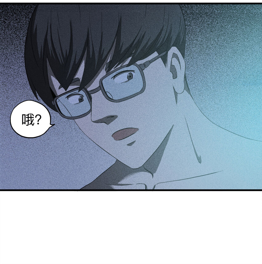 109 别动结尾（下）(1/2)-第112话