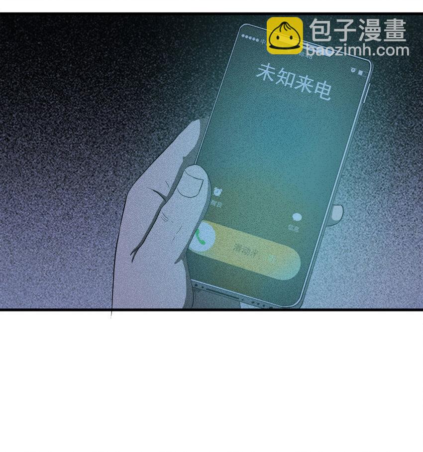 109 别动结尾（下）(1/2)-第112话