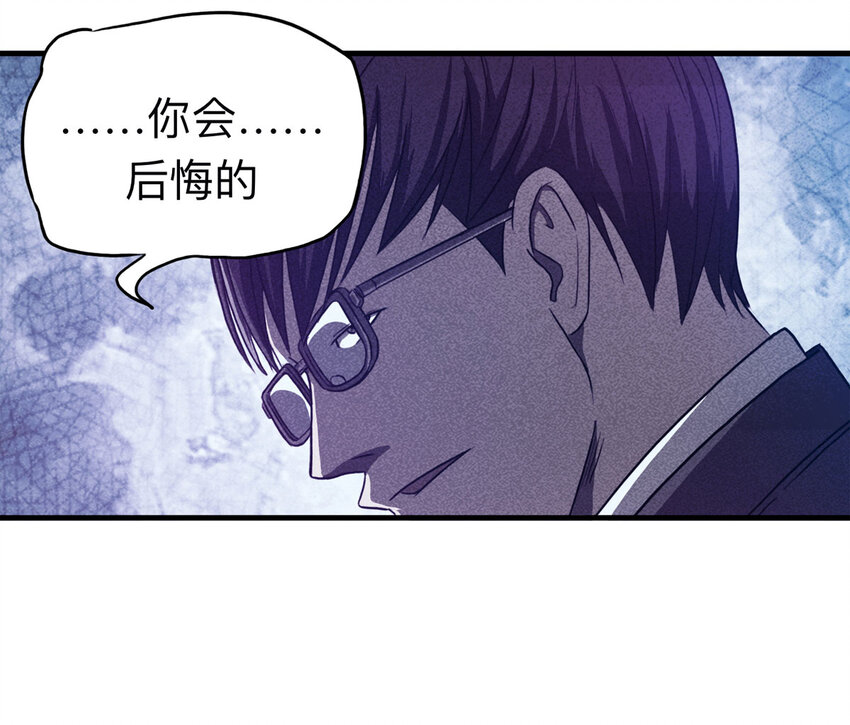 111 死亡预言（中）(1/2)-第114话