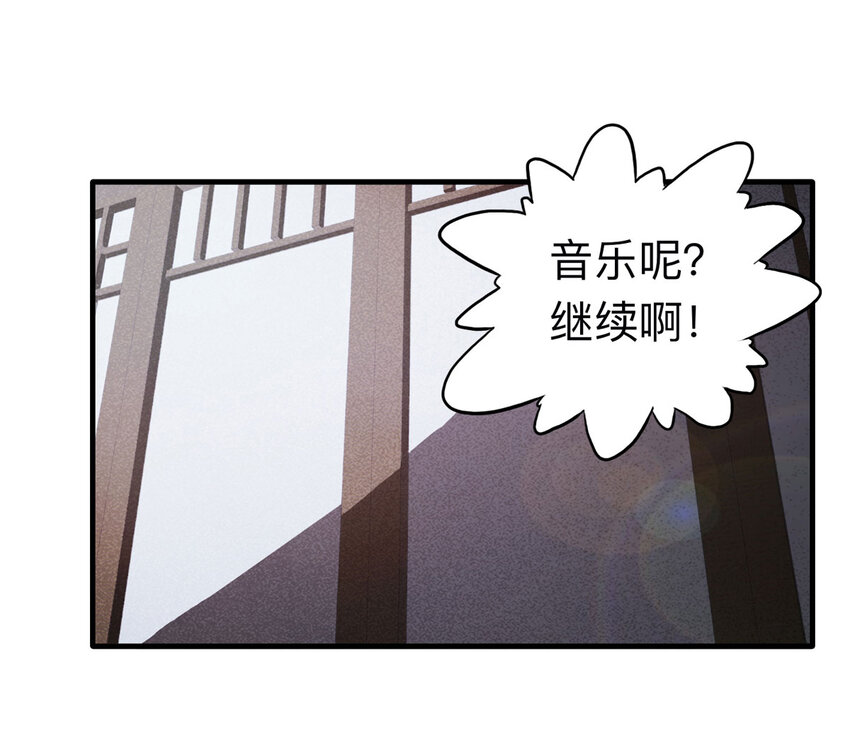 111 死亡预言（中）(1/2)-第114话
