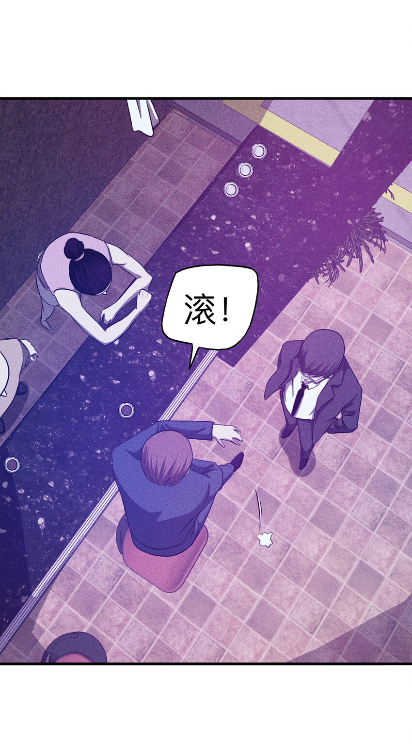 111 死亡预言（中）(1/2)-第114话