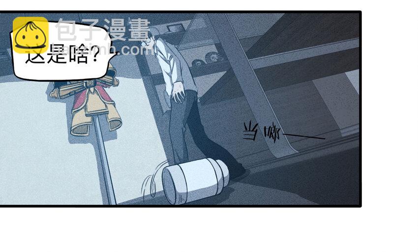 111 死亡预言（中）(1/2)-第114话