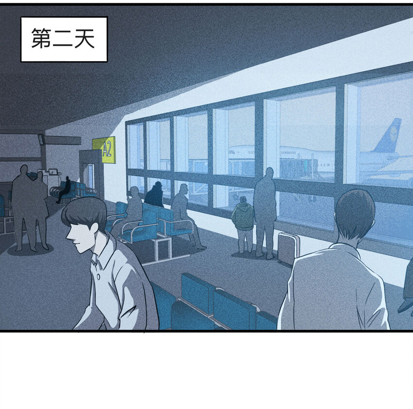 111 死亡预言（中）(1/2)-第114话