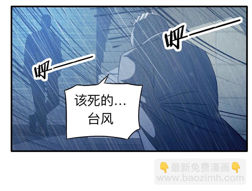 111 死亡预言（中）(1/2)-第114话