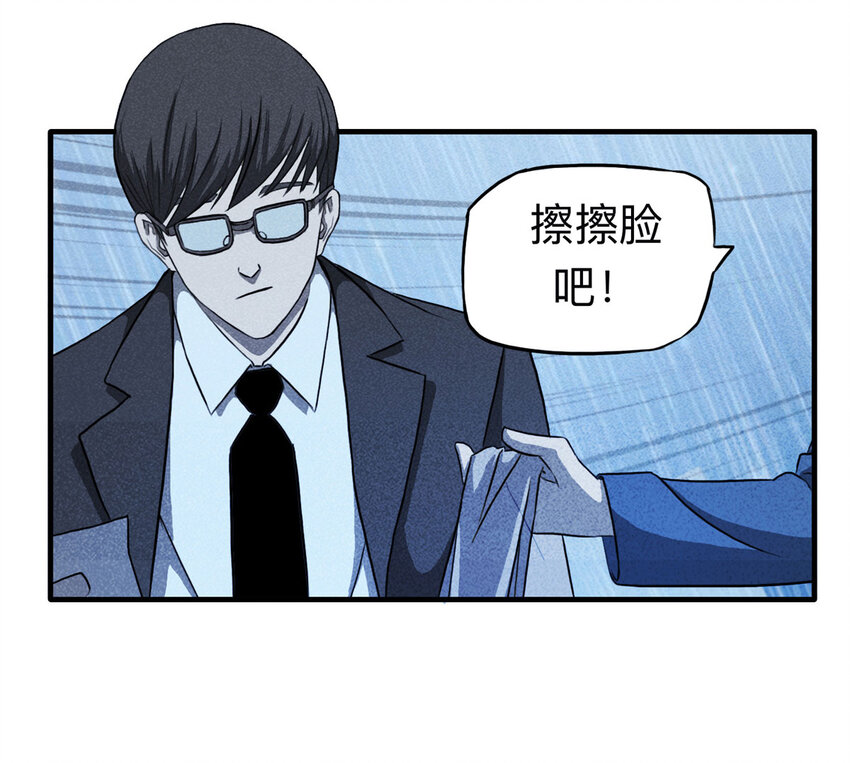 111 死亡预言（中）(1/2)-第114话