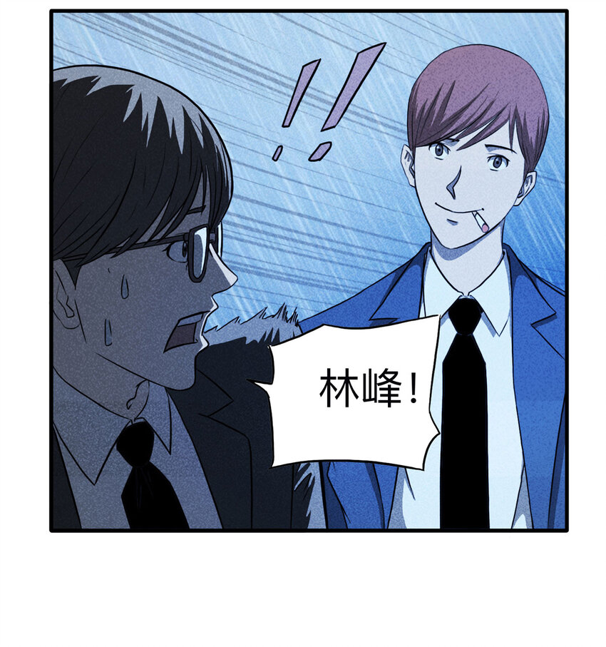 111 死亡预言（中）(1/2)-第114话