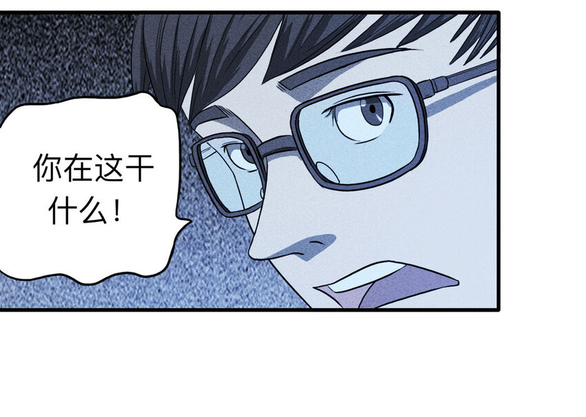 111 死亡预言（中）(1/2)-第114话