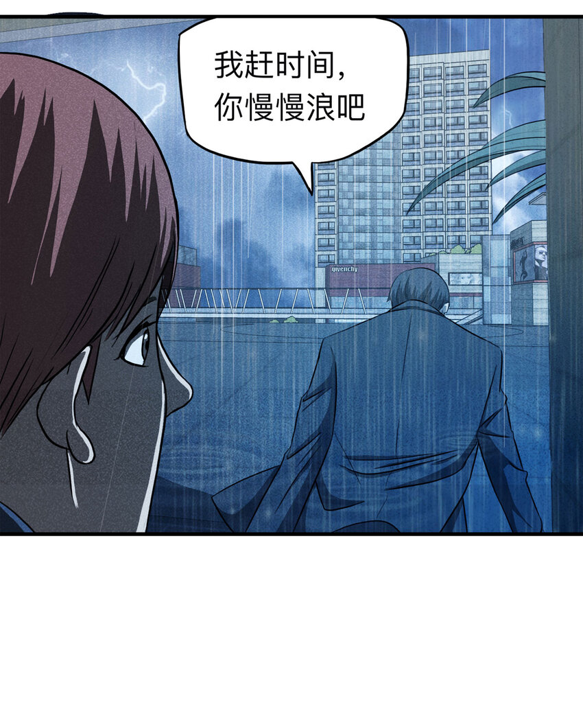 111 死亡预言（中）(1/2)-第114话