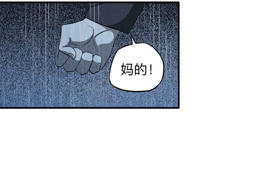 111 死亡预言（中）(1/2)-第114话