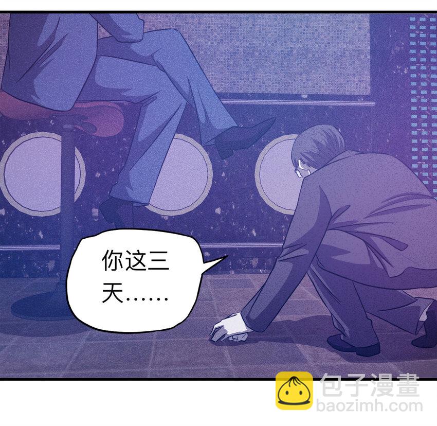 111 死亡预言（中）(1/2)-第114话