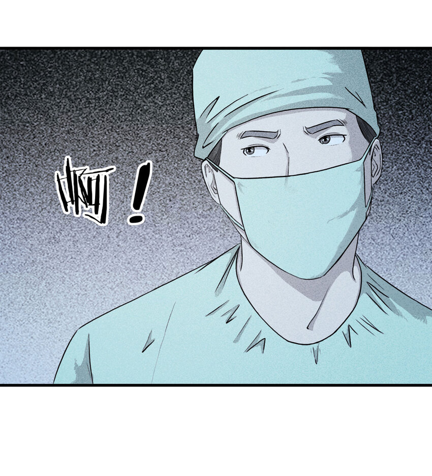 113 药剂师（上）-第116话