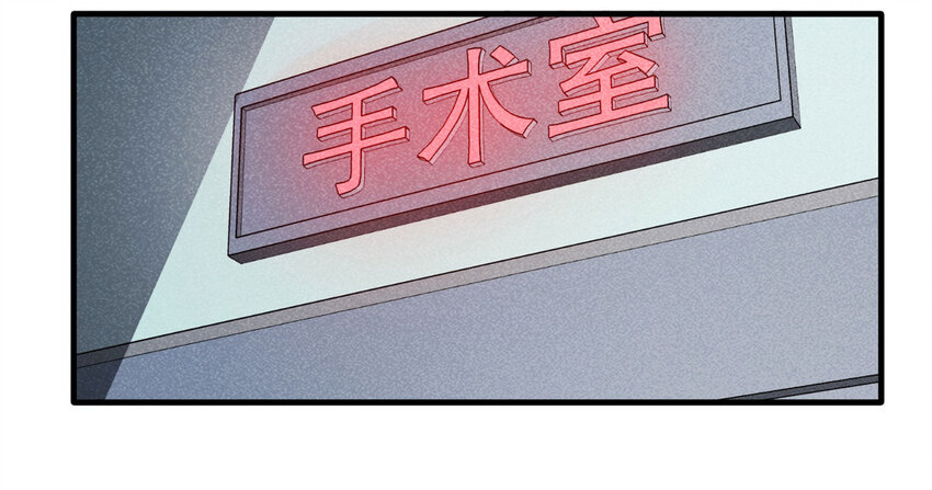 113 药剂师（上）-第116话