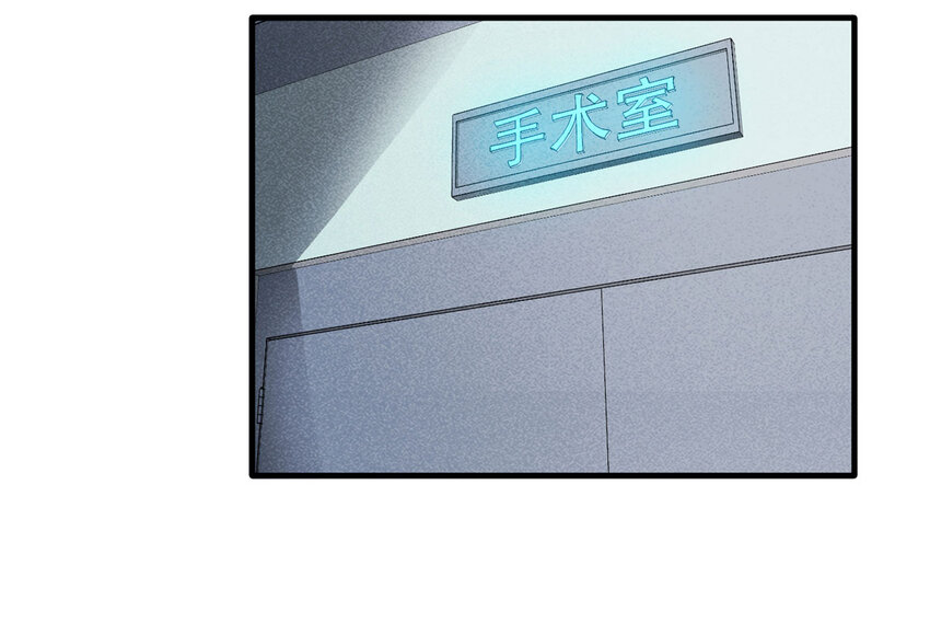 113 药剂师（上）-第116话