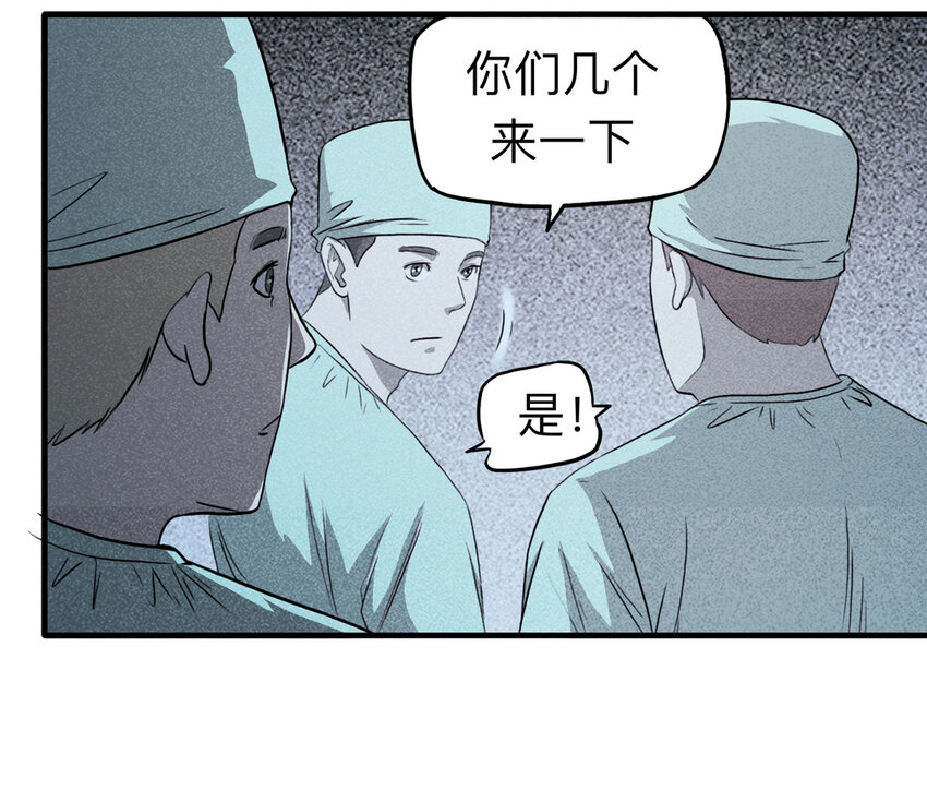 113 药剂师（上）-第116话