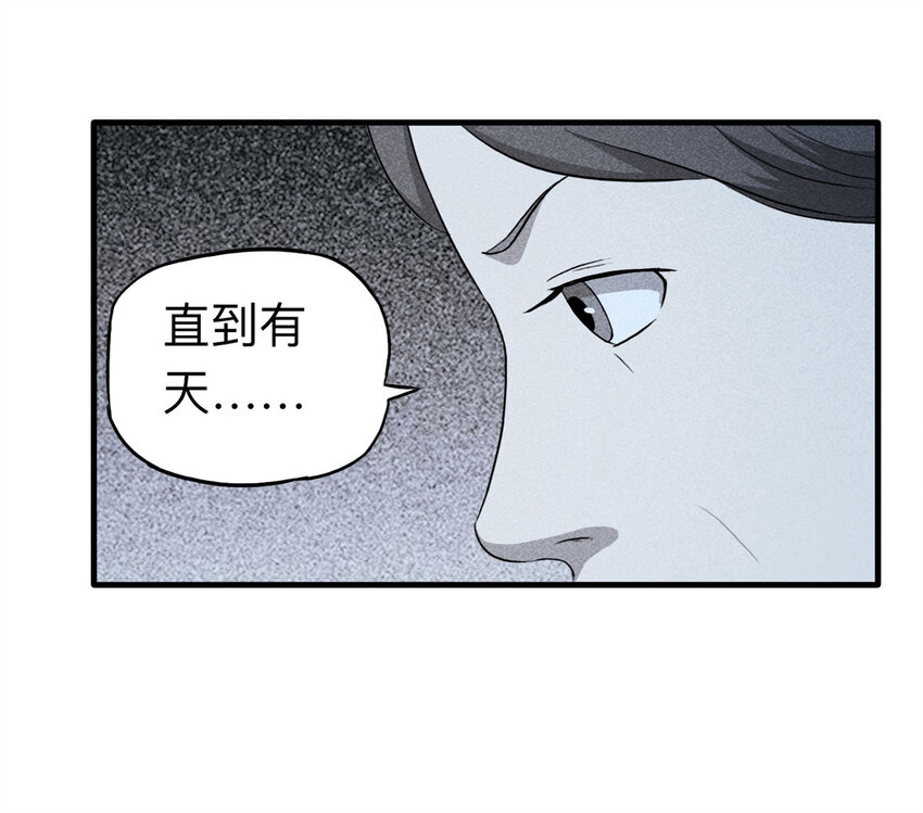 113 药剂师（上）-第116话
