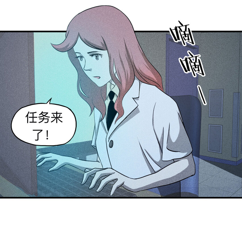 113 药剂师（上）-第116话