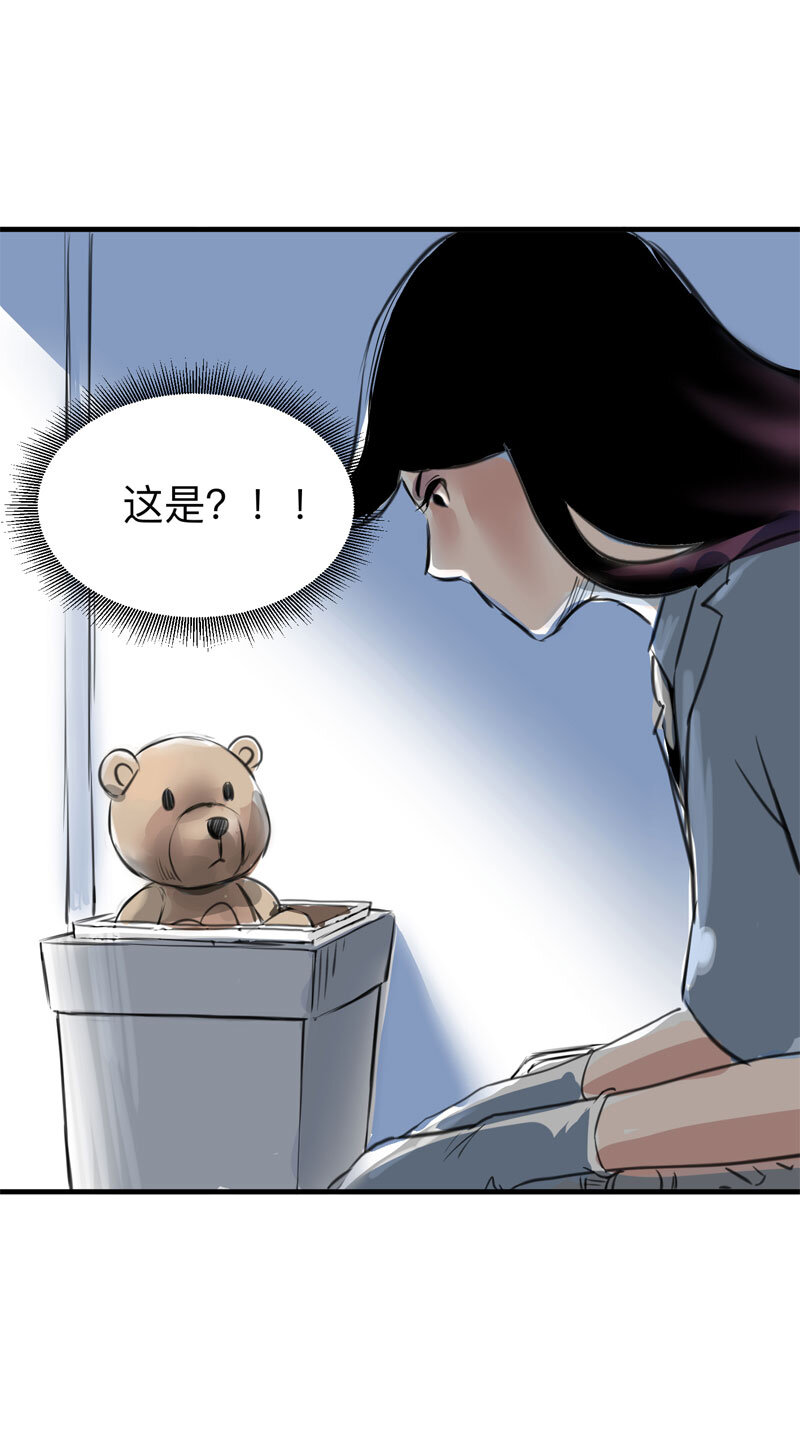 115 药剂师（下）(1/2)-第118话
